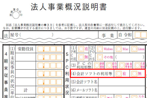 摜2